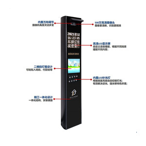 車牌識別系統IST-P3